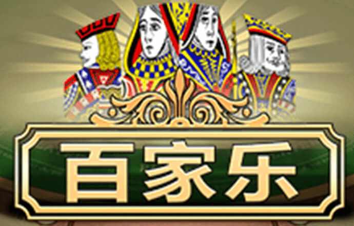 皇冠下载