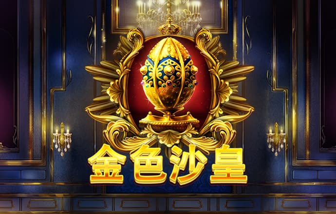 竞博体育官方平台下载